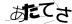 CAPTCHA