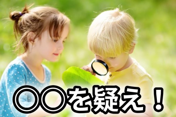 アフィリエイトで稼げない？初心者が稼ぐためには○○を無視すること
