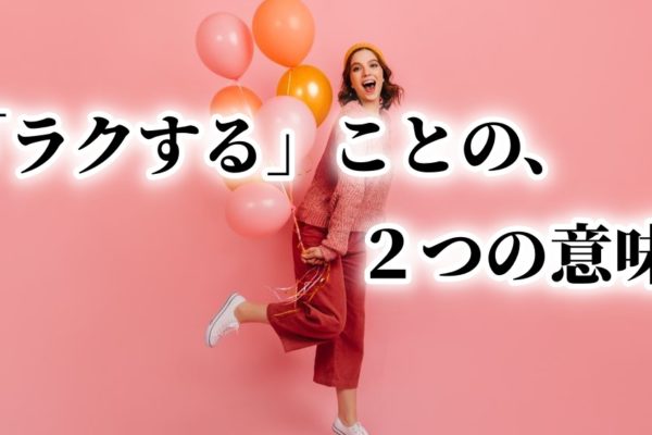 怪しいネットビジネス、アフィリエイトは怪しい？