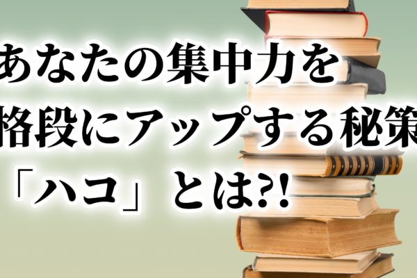 アフィリエイト初心者が稼げない？稼げないヤツほどモノが多い